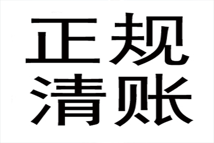 法院调解还款周期通常多长？
